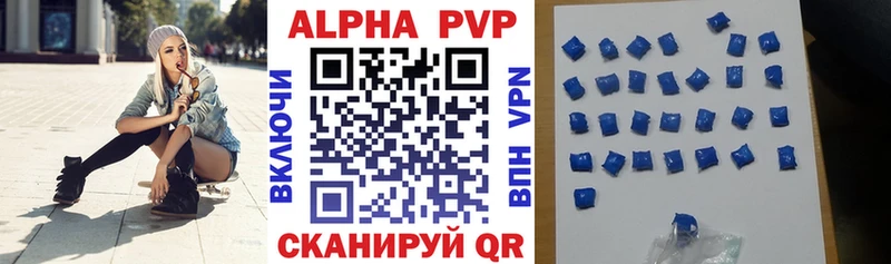 Альфа ПВП СК  Купить закладки  Олонец 