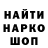 Наркотические марки 1,5мг Rhagar TV.