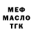 ГАШ Изолятор RyeCustard