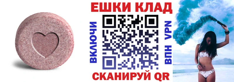 Купить закладки  Олонец  ЭКСТАЗИ 280мг 