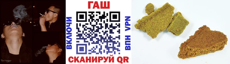 ГАШ Cannabis  Купить где  Олонец 