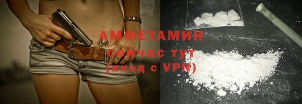 амф Навашино