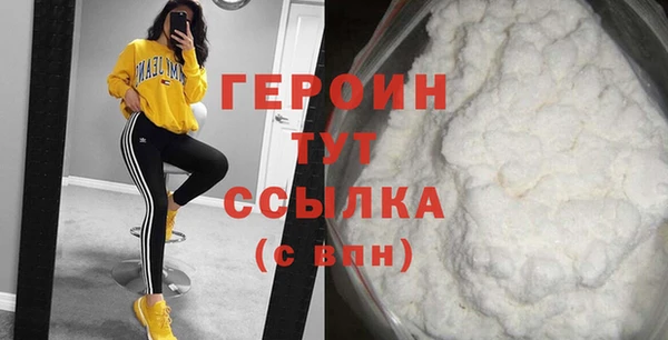 амф Навашино