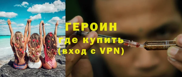 MDMA Наволоки