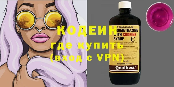 MDMA Наволоки