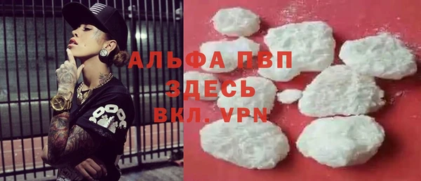 амф Навашино