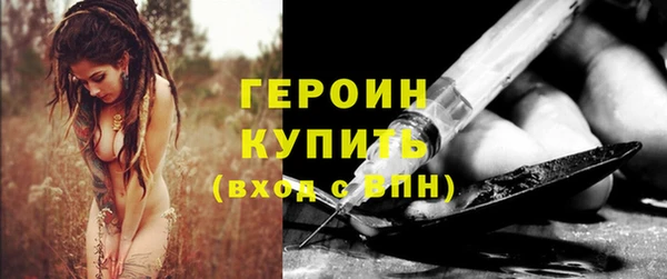 MDMA Наволоки