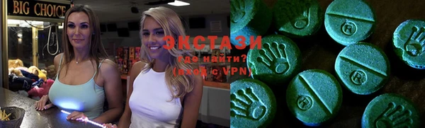 MDMA Наволоки