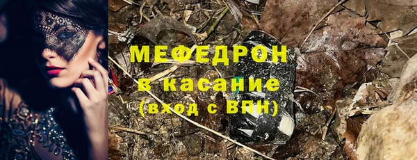 прущая мука Надым