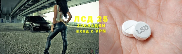 прущая мука Надым