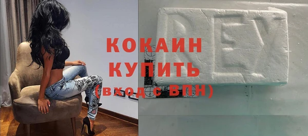 MDMA Наволоки