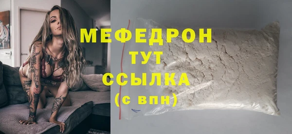 прущая мука Надым
