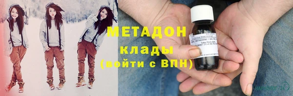 амф Навашино