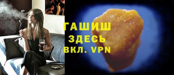 MDMA Наволоки