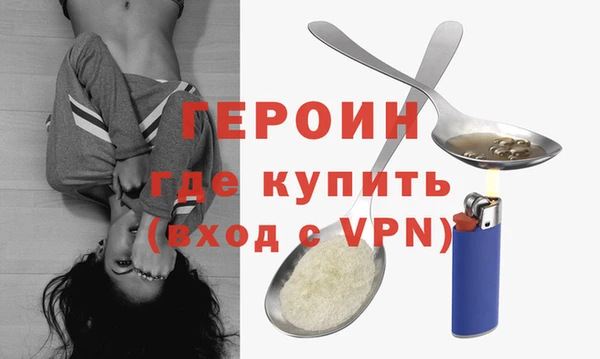 амф Навашино