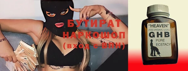 первитин Нефтекумск