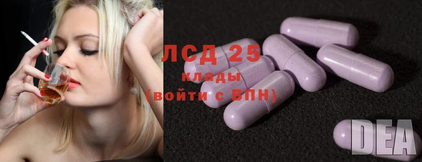 MDMA Наволоки
