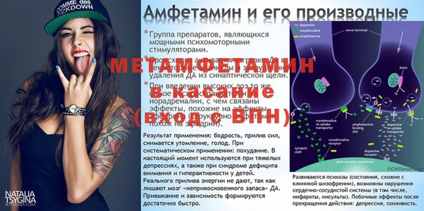 а пвп мука Нефтегорск