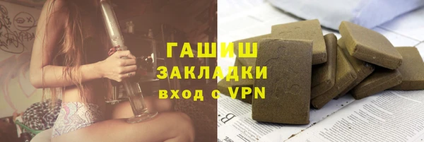 первитин Нефтекумск