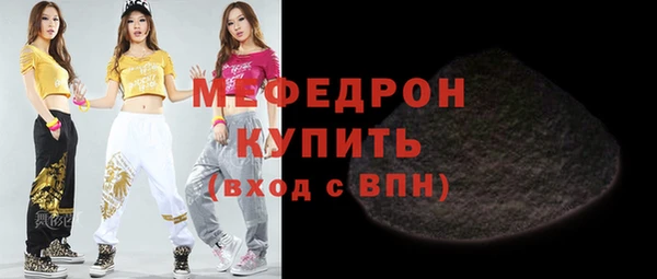 MDMA Наволоки