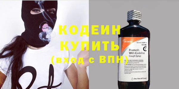 MDMA Наволоки