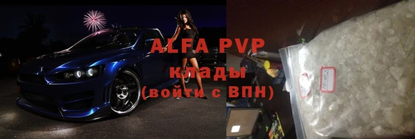 MDMA Наволоки