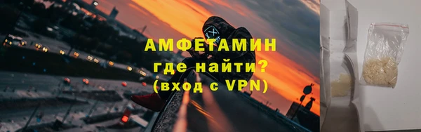 амф Навашино