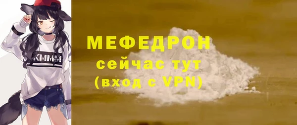 амф Навашино