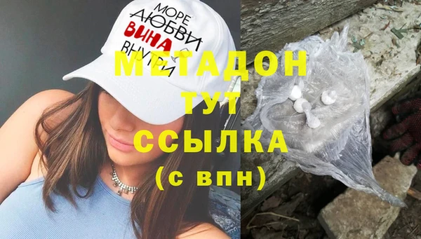 MDMA Наволоки