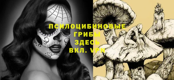 MDMA Наволоки