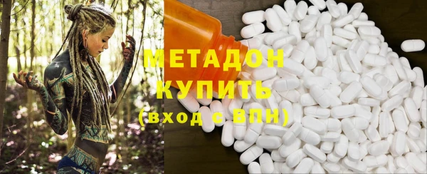 амф Навашино