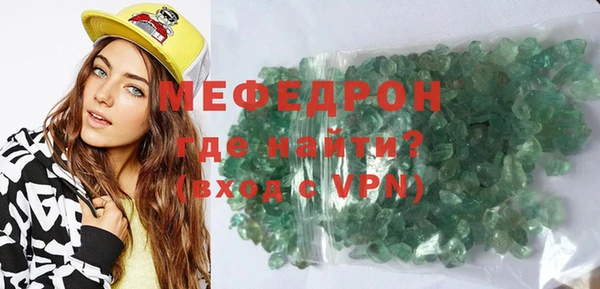 амф Навашино