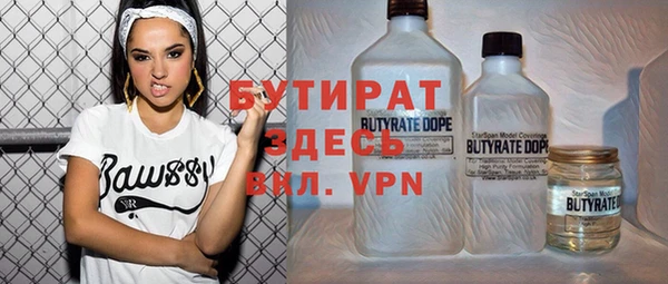 прущая мука Надым