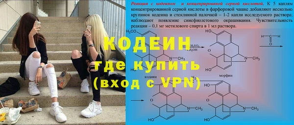 амф Навашино