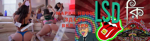 прущая мука Надым