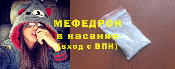 амф Навашино
