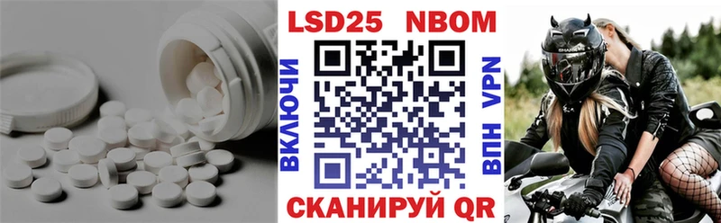 ЛСД экстази кислота  Купить закладки  Олонец 