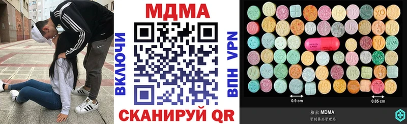 MDMA crystal  Купить где  Олонец 