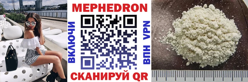 Меф кристаллы  Купить закладки  Олонец 