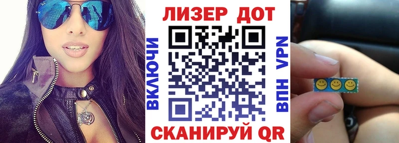 Купить где  Олонец  Наркотические марки 1500мкг 
