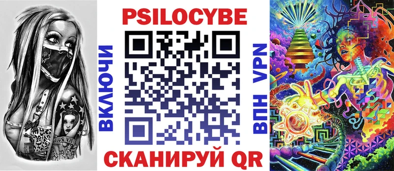 Купить закладки  Олонец  Галлюциногенные грибы мицелий 